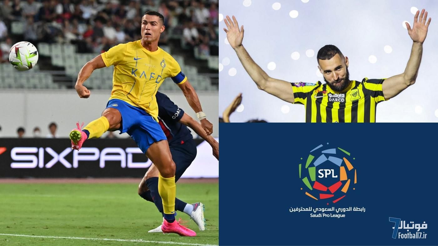 نحوه تماشا و پخش زنده لیگ حرفه‌ای عربستان در فصل ۲۰۲۵-۲۰۲۶: با حضور کریستیانو رونالدو، کریم بنزما و نیمار