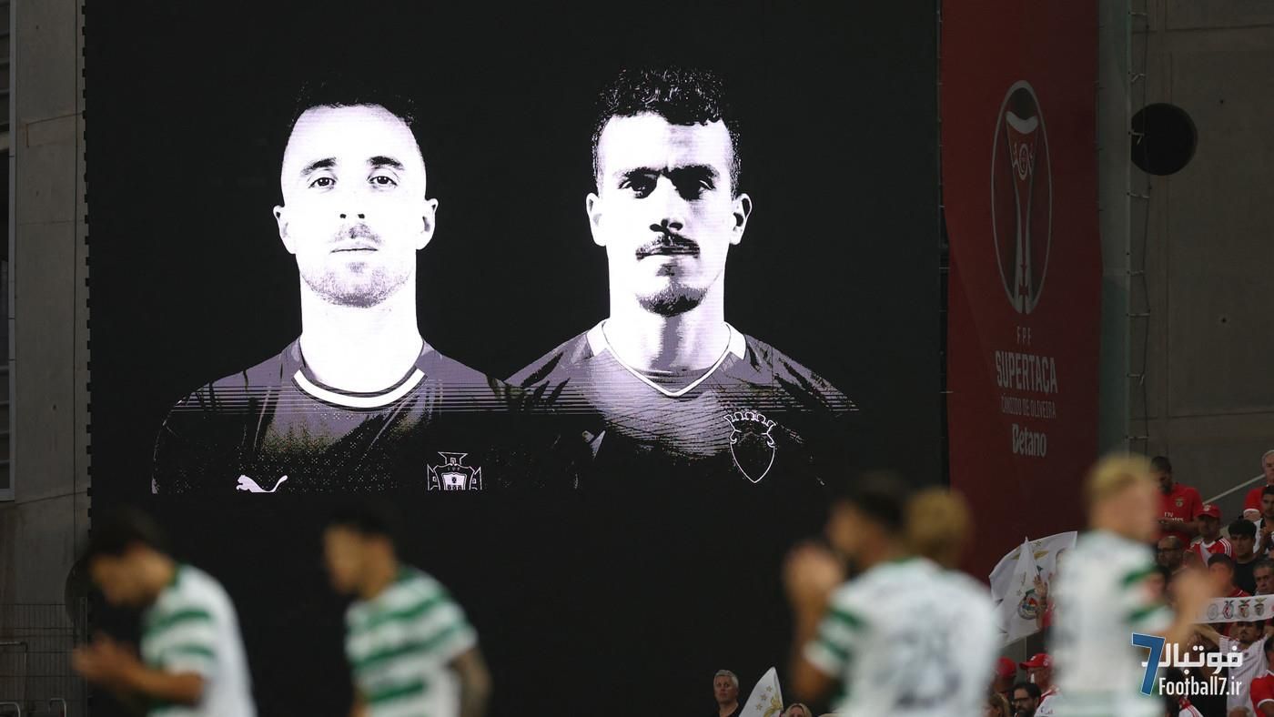 گوندومار، باشگاه سابق دیوگو ژوتا: پیراهن‌های جدید به یادبود ستاره لیورپول و برادرش آندره سیلوا