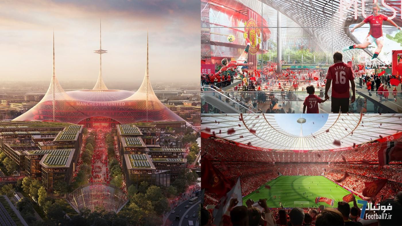 شوک بزرگ به پروژه «ومبلی شمال»؛ اختلاف ۴۰۰ میلیون پوندی، برنامه منچستریونایتد را مختل کرد!