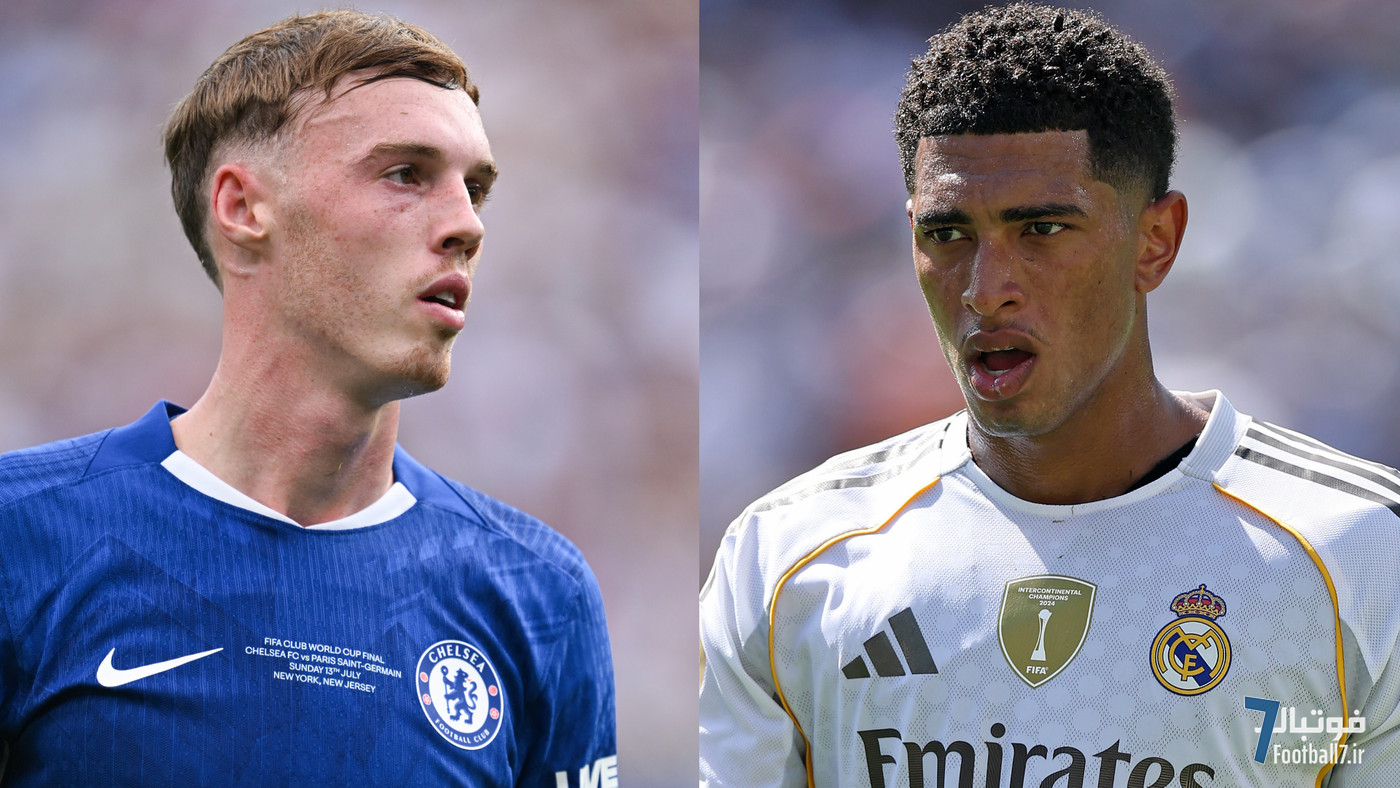 جود بلینگام یا کول پالمر؟ ستاره چلسی ارزشمندتر از پدیده رئال مادرید است!