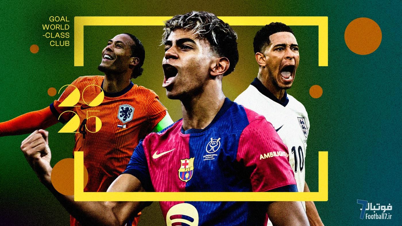 باشگاه کلاس جهانی ۲۰۲۵ گل: لامین یامال و ستاره‌های پاری سن ژرمن عضو شدند؛ کوین دی بروینه و هم‌تیمی‌های سابق منچسترسیتی حذف شدند!