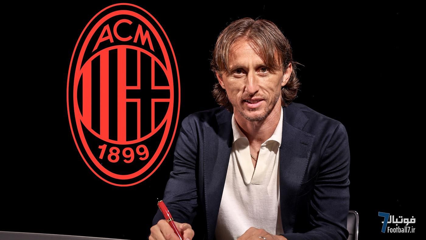 لوکا مودریچ و ماموریت بزرگ در آث میلان: «میلان را هم‌سطح رئال مادرید می‌کنم»