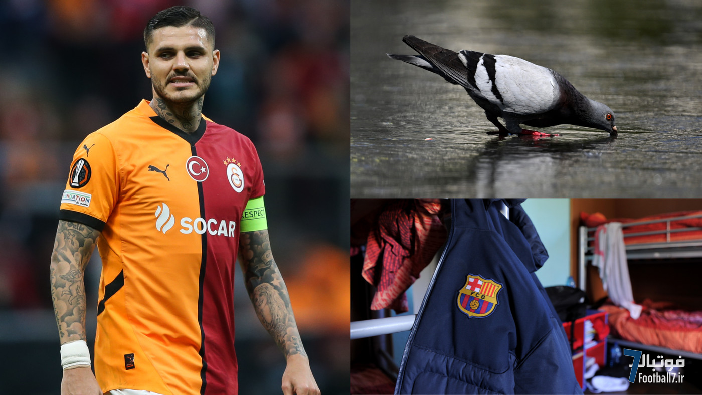افشاگری شوکه کننده ستاره سابق بارسلونا: مائورو ایکاردی در لاماسیا کبوتر خورد!