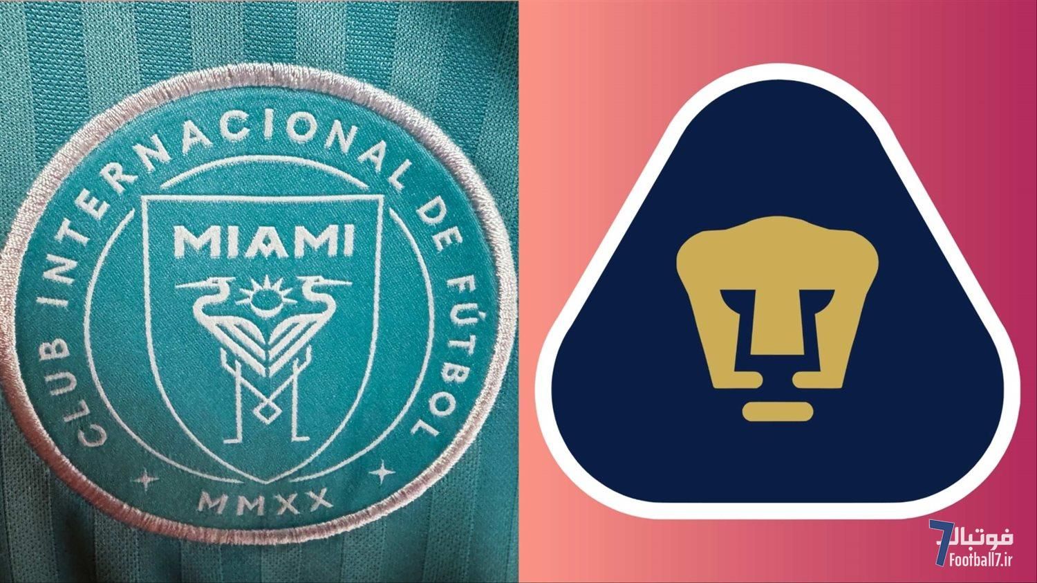 پیش‌بازی: اینتر میامی و پوماس اونام در نبردی حیاتی برای صعود به یک‌چهارم نهایی لیگز کاپ
