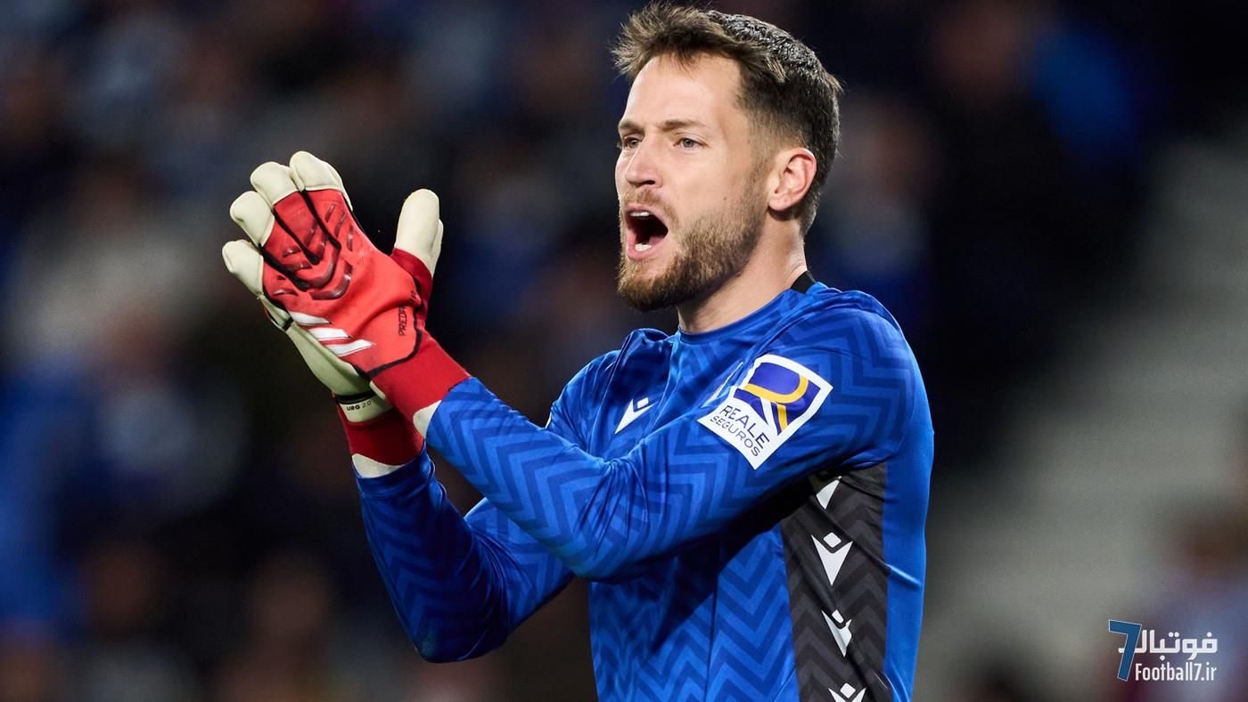 دروازه‌بان رئال سوسیه‌داد به استون ویلا و نیوکاسل پشت کرد: آلکس رمیرو در لالیگا می‌ماند