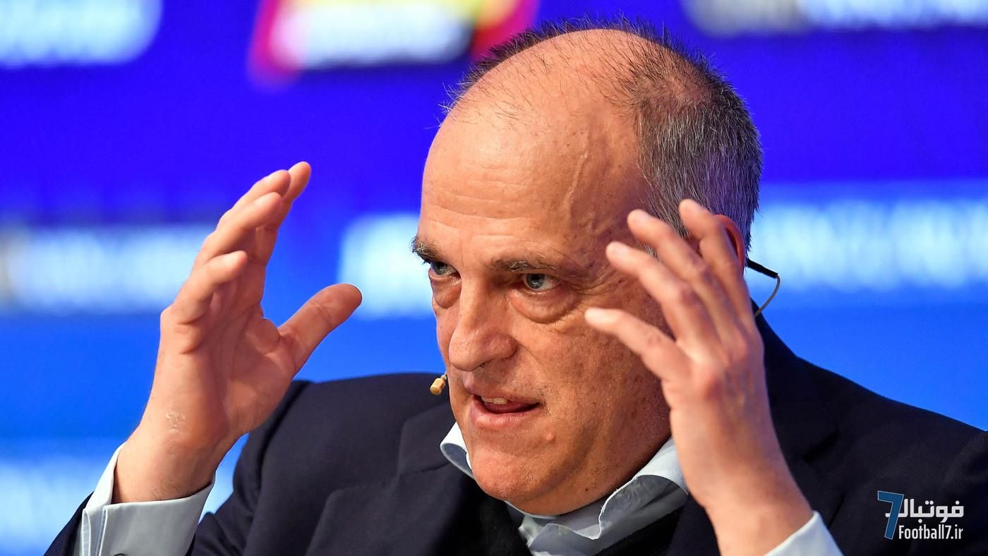 جنجال جدید خاویر تباس: رئیس لالیگا به ادعای عجیب داور سابق واکنش تندی نشان داد!