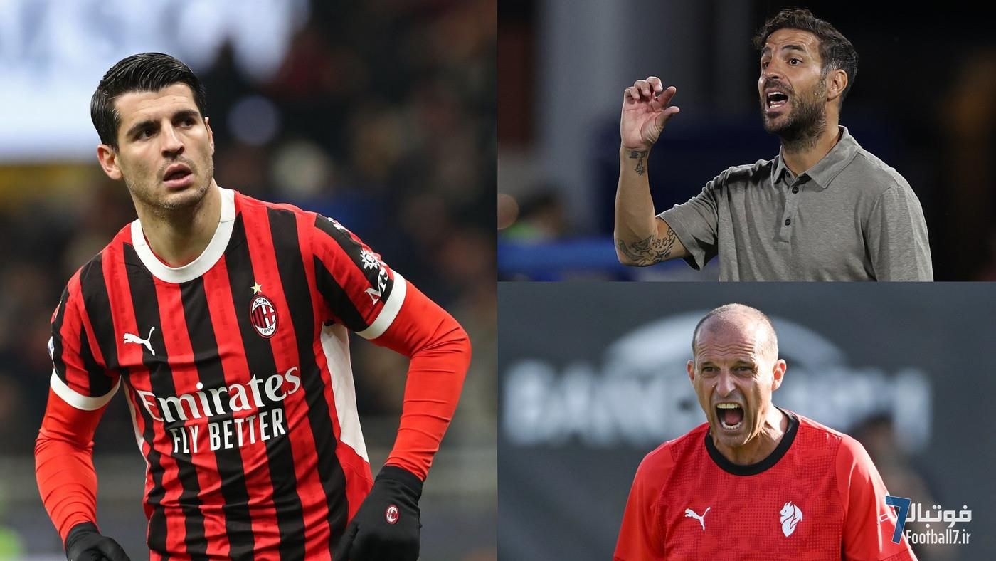 آلوارو موراتا در آستانه بن‌بست؛ مهلت نهایی کومو و آث میلان به گالاتاسرای