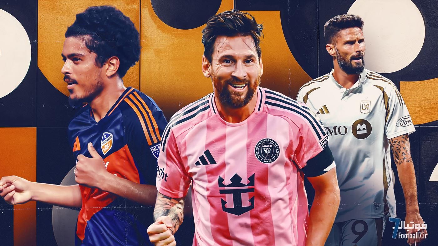 قانون جنجالی DP در MLS؛ چرا باشگاه‌ها در استفاده از آن، از درخشش مسی تا شکست اینسینیه، دچار اشتباه می‌شوند؟