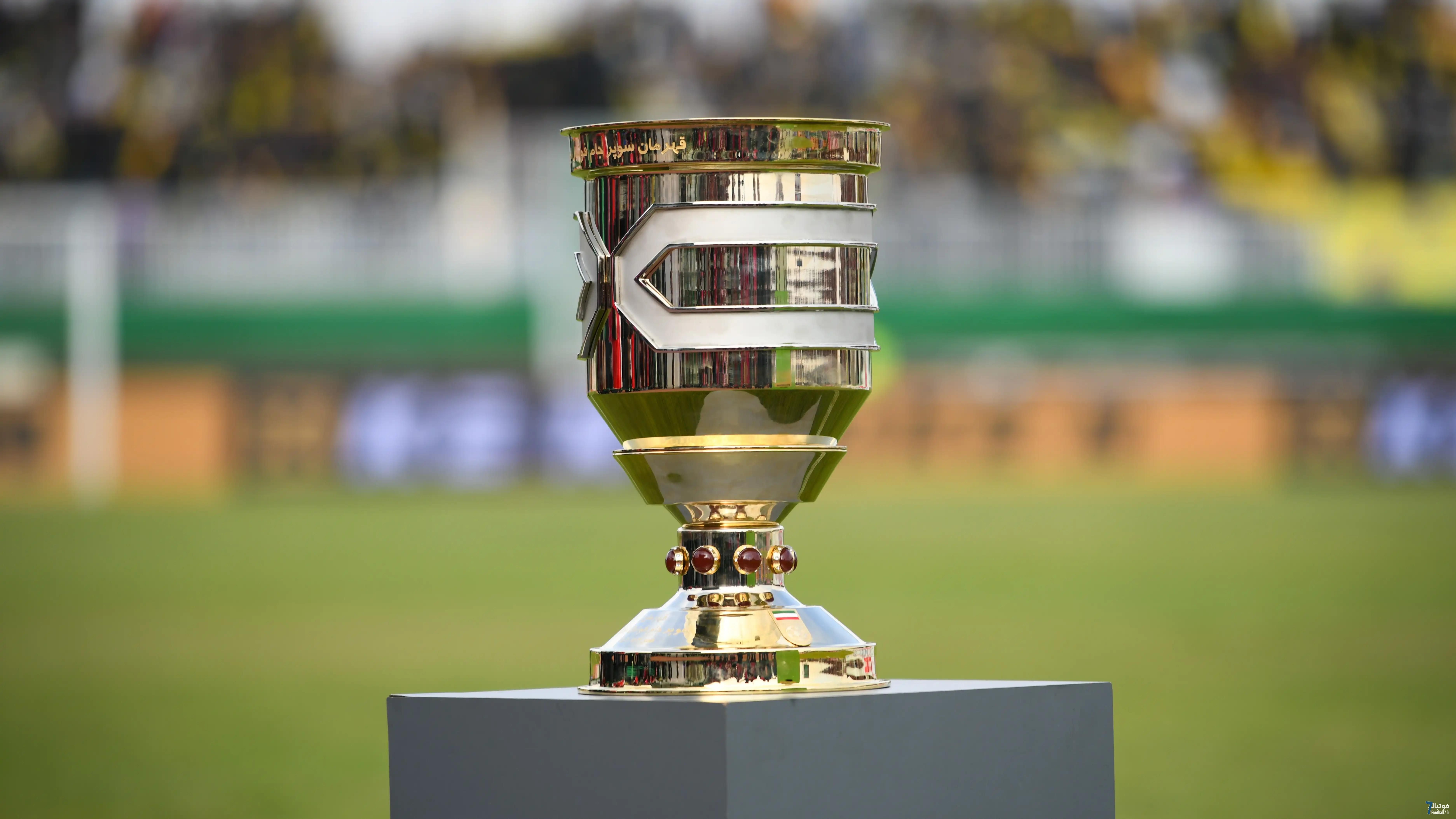 تاریخچه و بهترین‌های سوپرجام فوتبال ایران