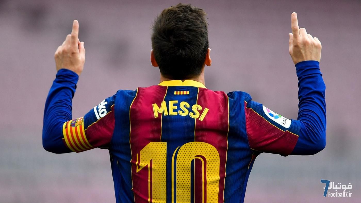 رازگشایی پدری: جدایی لیونل مسی از بارسلونا برایم باورنکردنی بود!