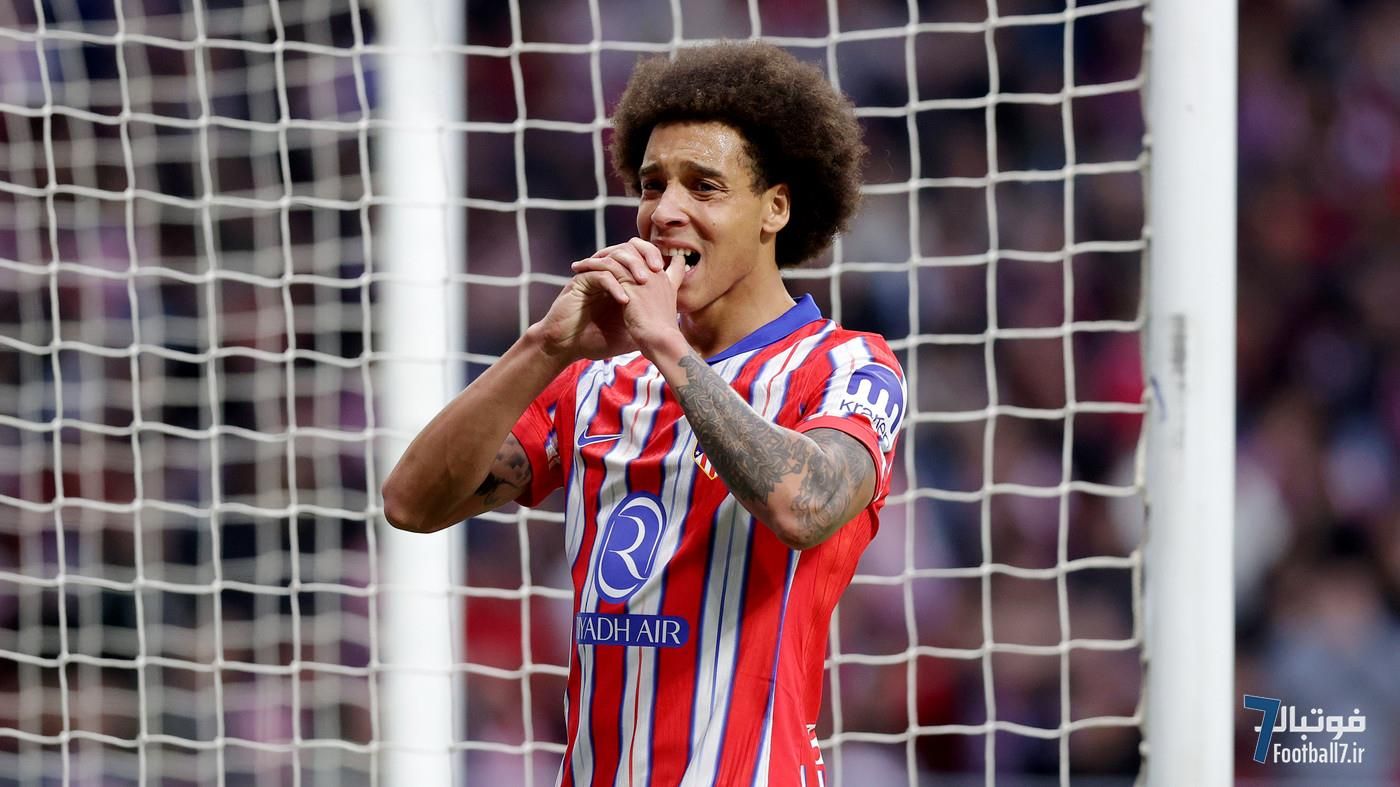 رسمی: اکسل ویتسل در لالیگا ماندنی شد؛ ستاره سابق اتلتیکو مادرید به جیرونا پیوست