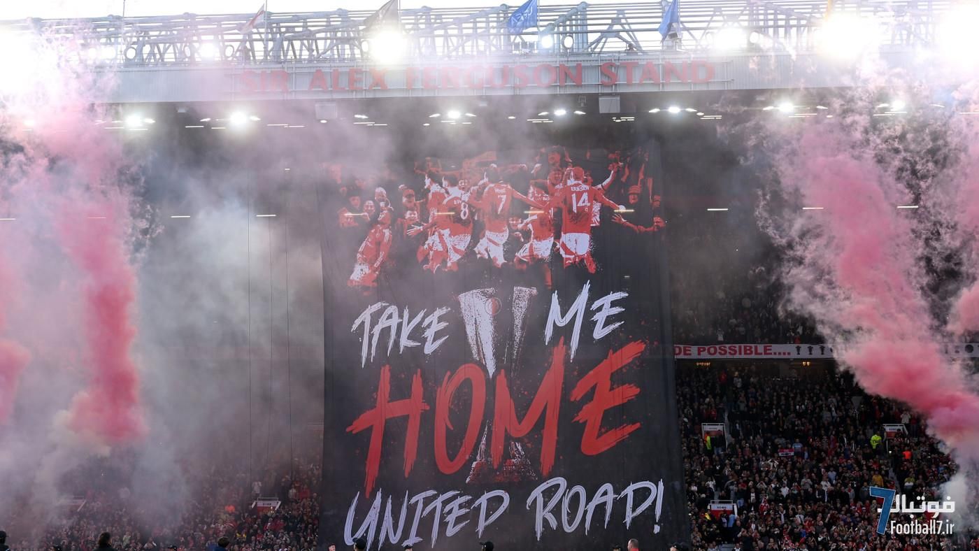 تحول در تئاتر رویاها؟ منچستریونایتد در پی بازگرداندن اتمسفر پرشور به اولدترافورد