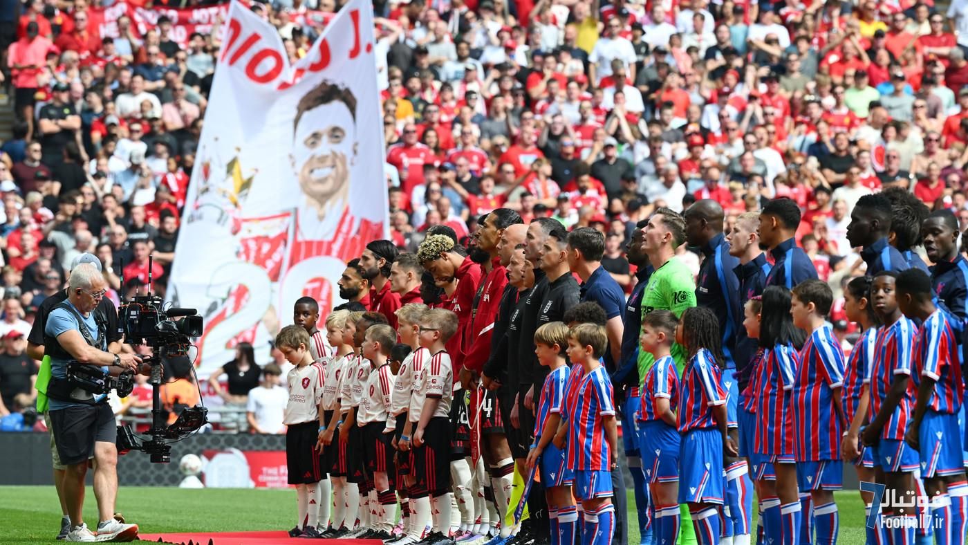 معمای اعتراض هواداران کریستال پالاس در دقیقه سکوت برای دیوگو ژوتا فاش شد: پشت پرده حواشی کامیونیتی شیلد