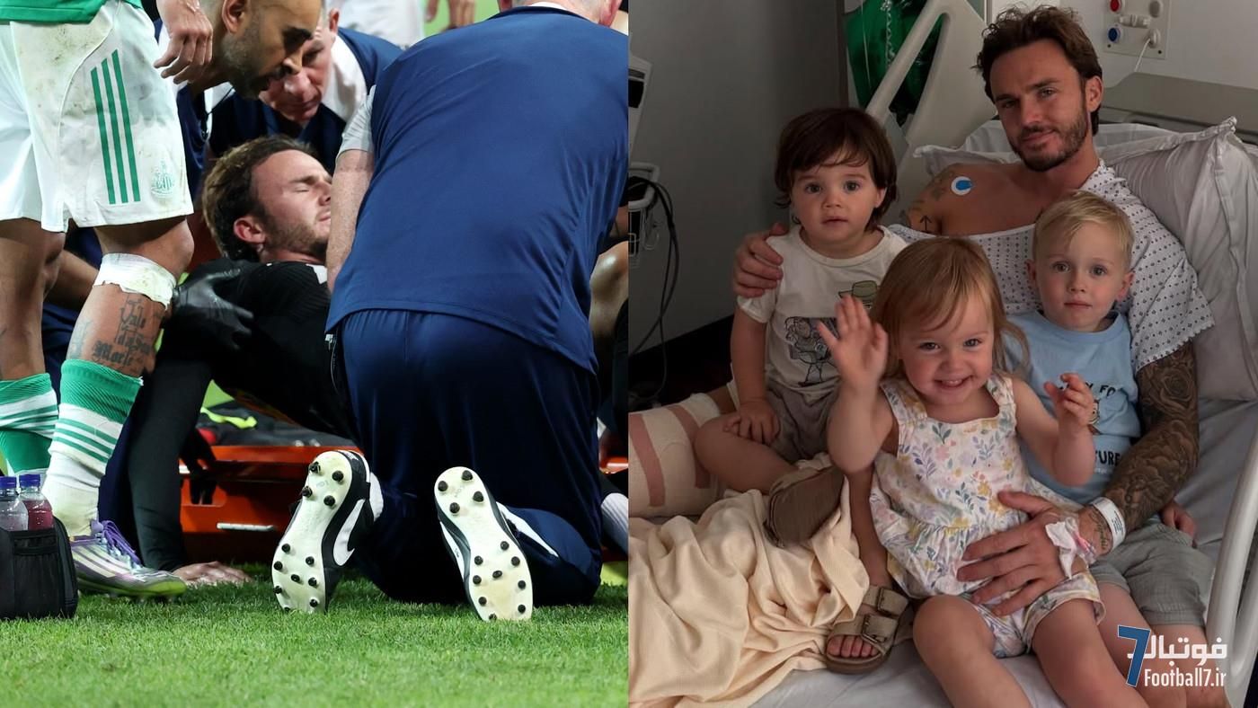 شوک بزرگ به اسپرز: جیمز مدیسون، ستاره تاتنهام، با مصدومیت رباط صلیبی بخش اعظم فصل را از دست داد