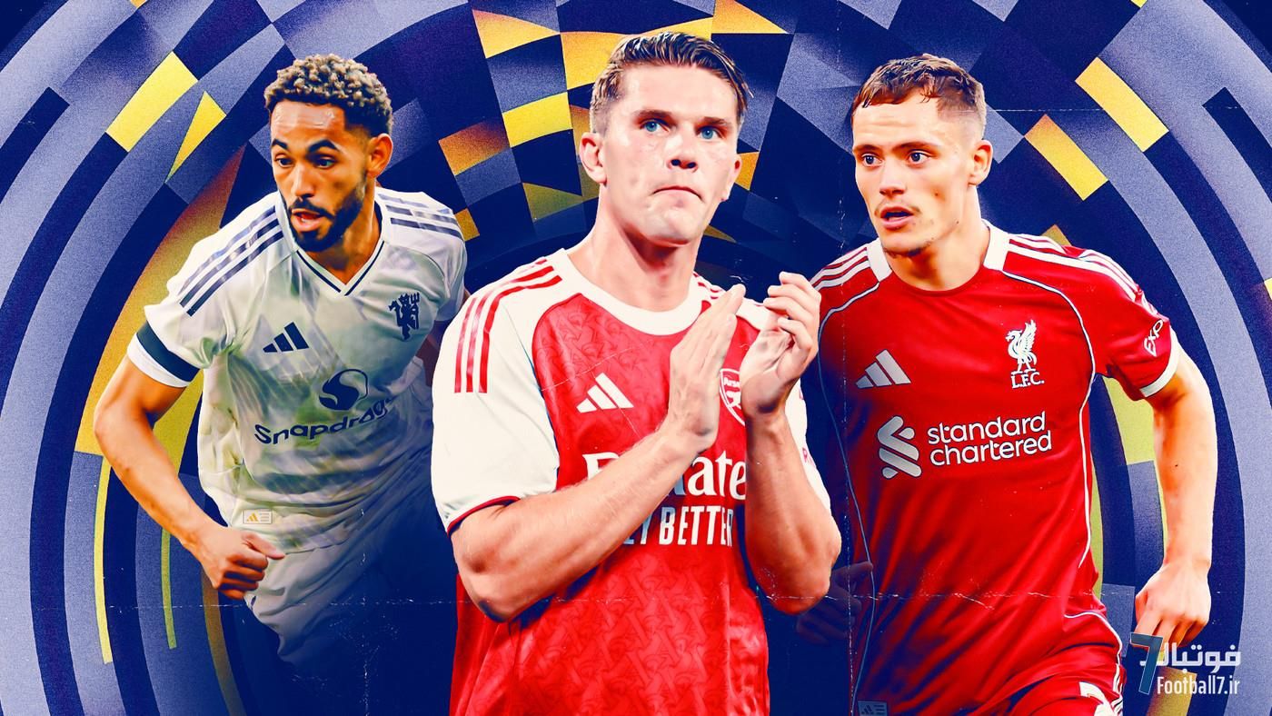 فلوریان ویرتز یا رایان چرکی؟ پیش‌بینی کارشناسان برای بهترین خرید فصل 2025-26 لیگ برتر