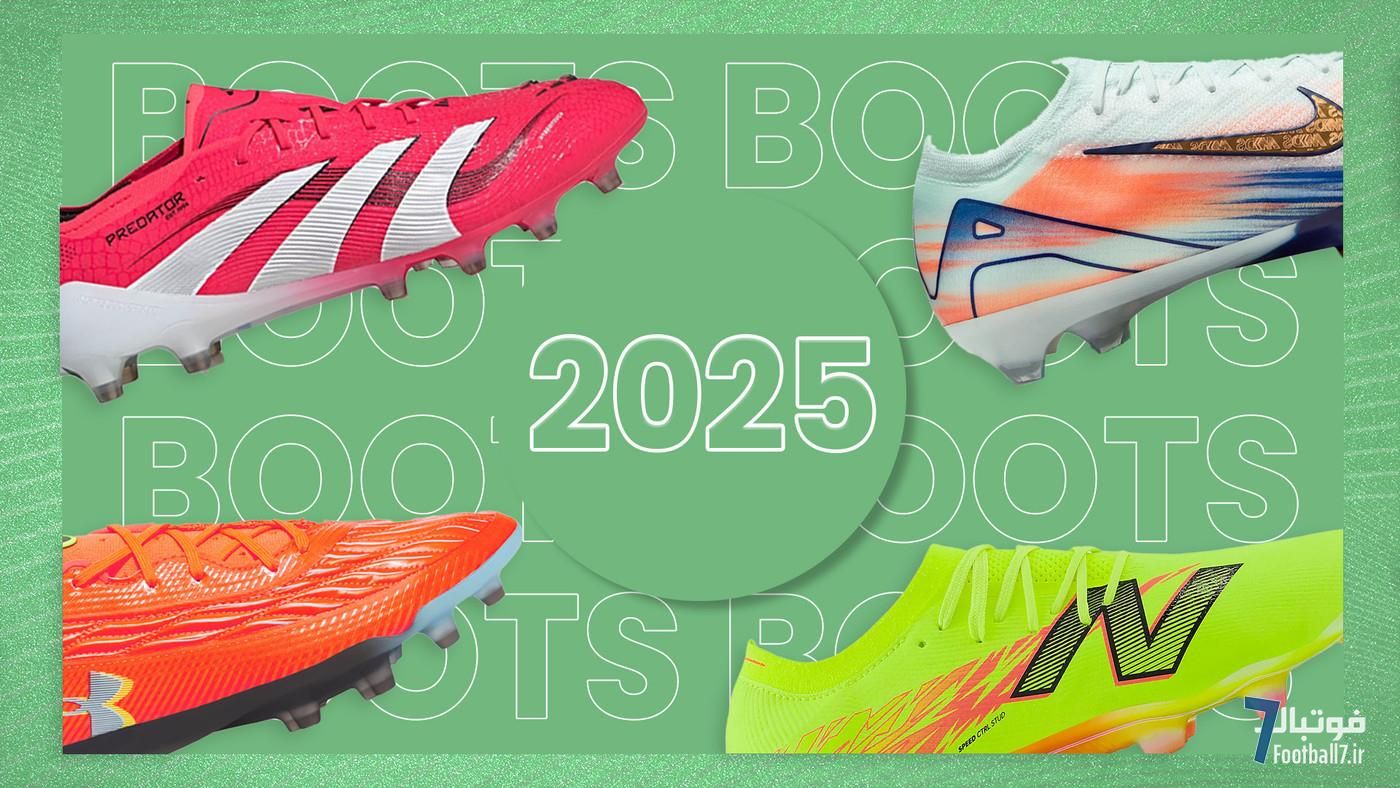 جدیدترین کفش‌های فوتبال در سال ۲۰۲۵: از آدیداس پردیتور تا نایک مرکوریال