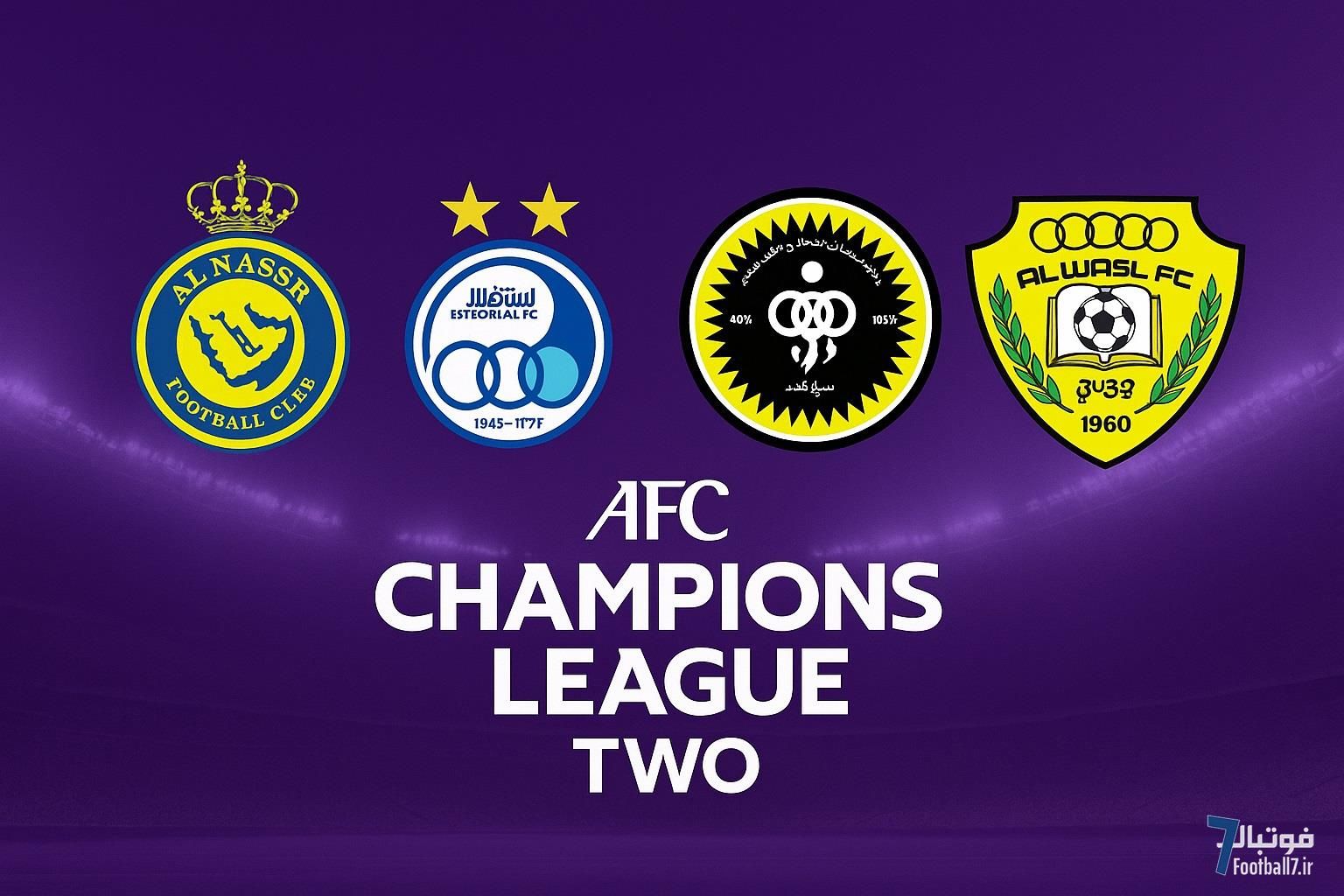 نگاهی به قرعه کشی لیگ قهرمانان آسیا دو فصل ۲۰۲۴ – ۲۰۲۵