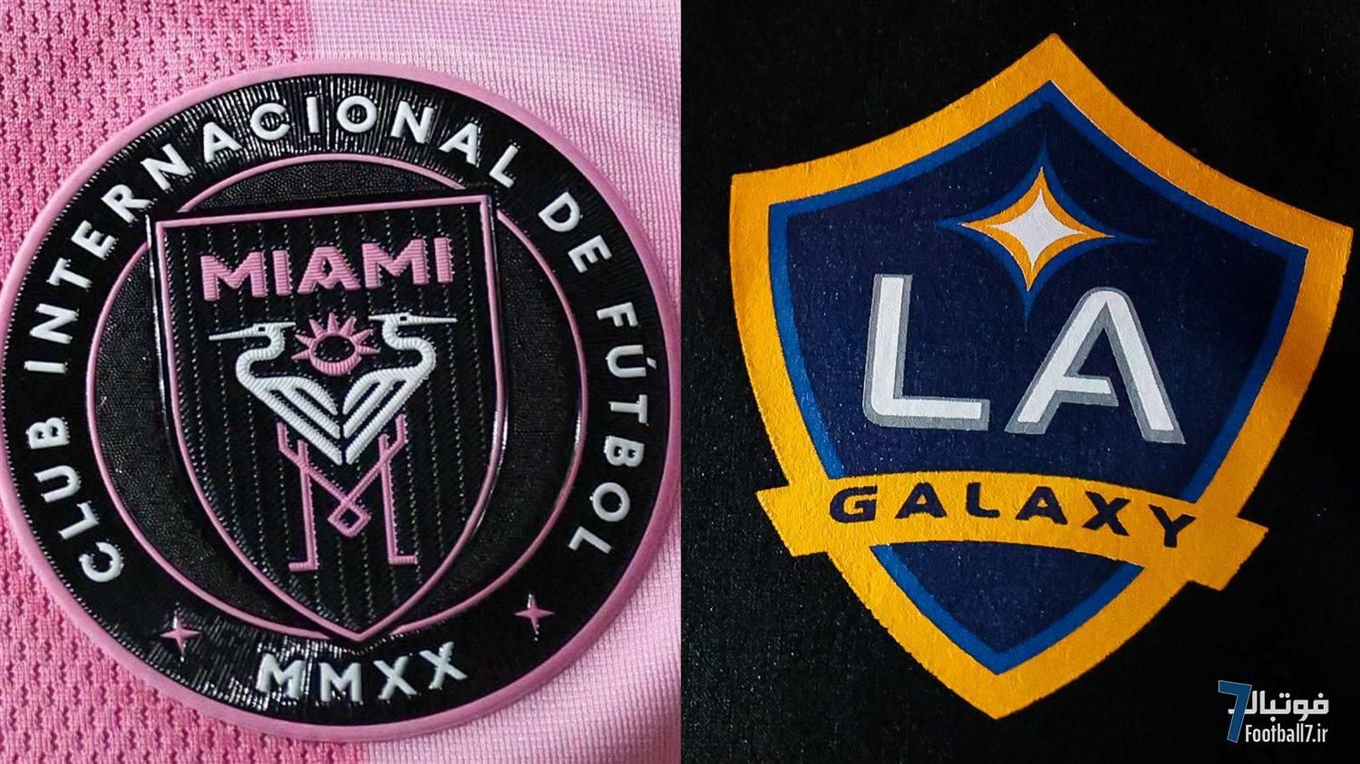 پیش‌بازی: نبرد قهرمانان لیگ در مصاف اینتر میامی و لس‌آنجلس گلکسی
