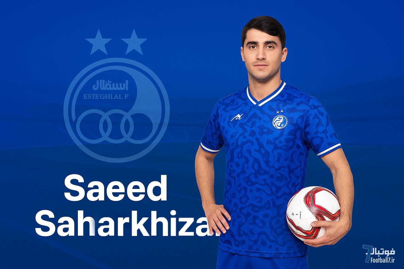 آشنایی با سعید سحرخیزان؛ خرید جدید استقلال را بهتر بشناسید! 