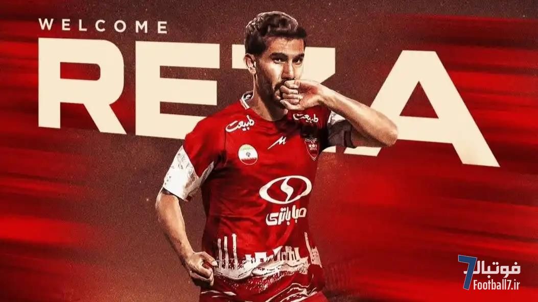 همه چیز درباره رضا شکاری خرید جدید پرسپولیس 