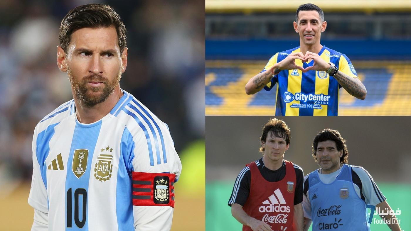 آنخل دی‌ماریا: لیونل مسی، فرازمینی و در حد مارادوناست؛ باید در جام جهانی ۲۰۲۶ باشد!