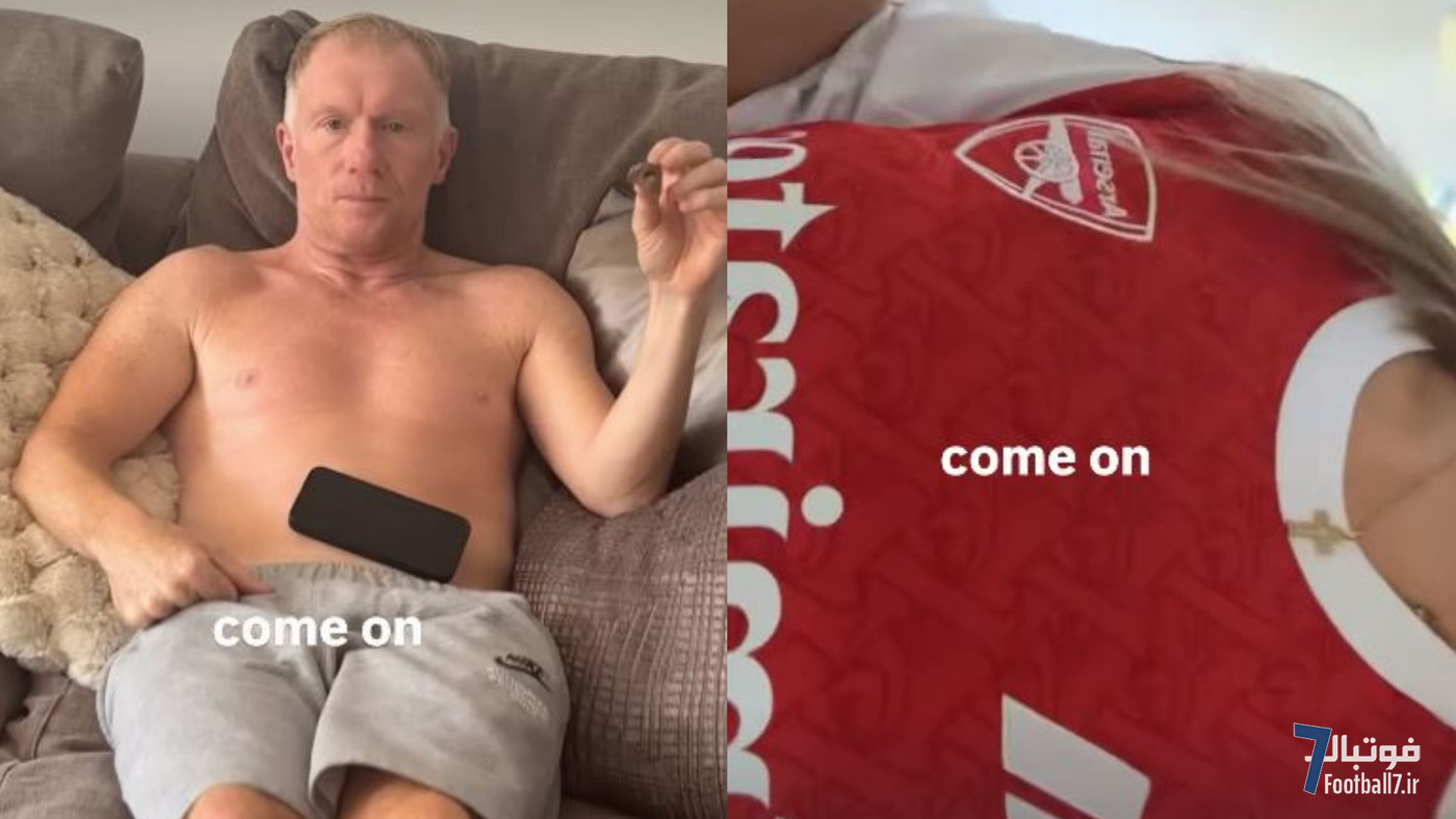 واکنش تند پال اسکولز به پیراهن آرسنال دخترش در روز تقابل حساس یونایتد و آرسنال