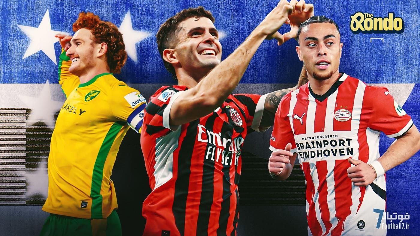 روندوی فوتبال۷: آغاز پرشور لژیونرهای آمریکایی در اروپا؛ درخشش پولیشیچ، بازگشت دست و آینده سارجنت