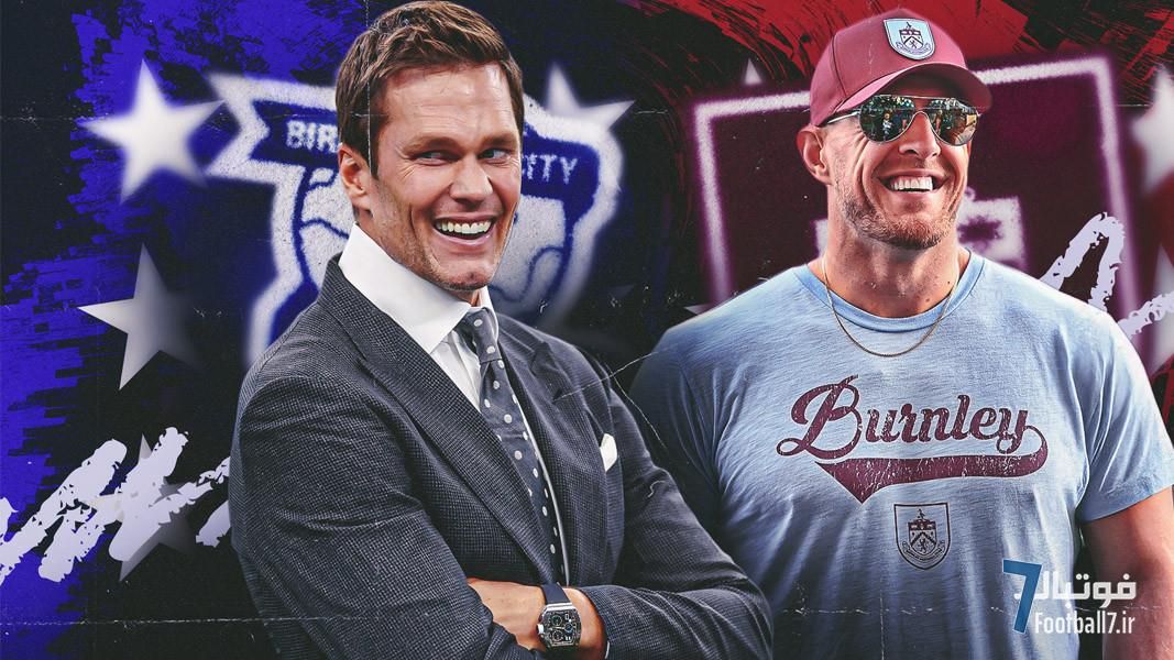 انتقاد تند الکسی لالاس از تام بردی و جی.جی. وات: فوتبال آمریکا را تحقیر نکنید!