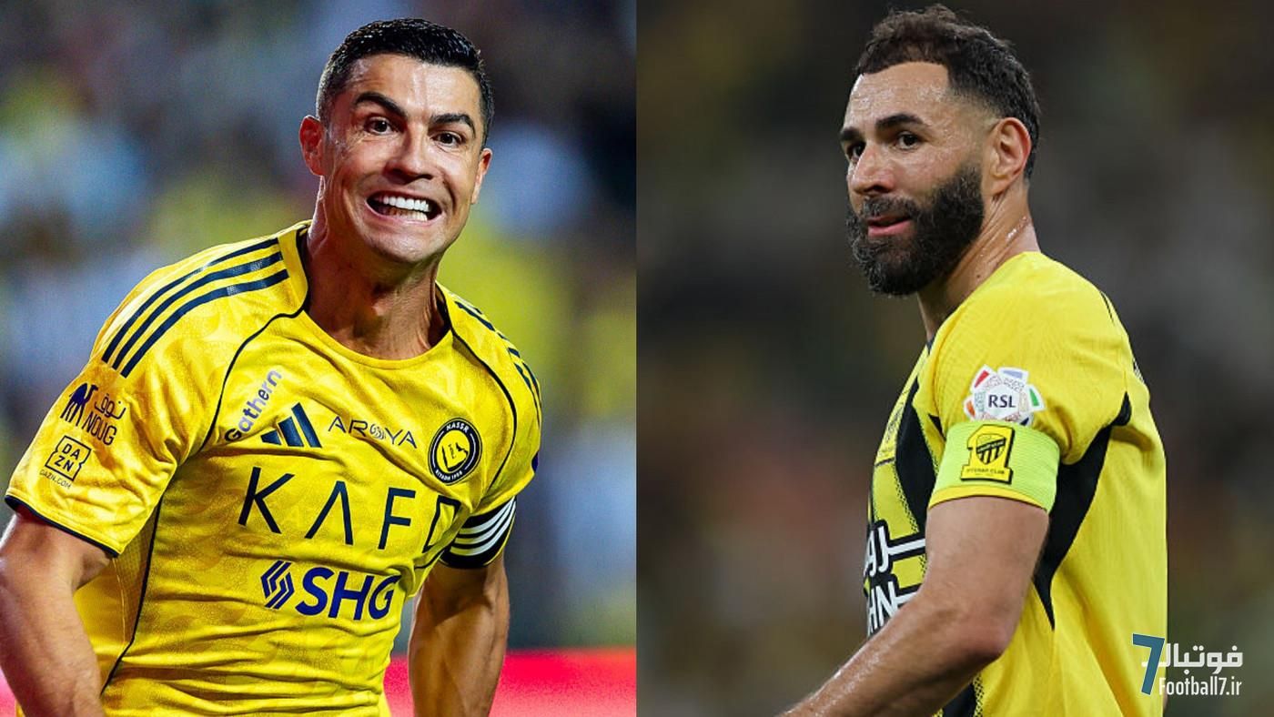 کل‌کل جنجالی النصر پس از پیروزی مقابل الاتحاد؛ آیا کریم بنزما زیر سایه کریستیانو رونالدو بود؟