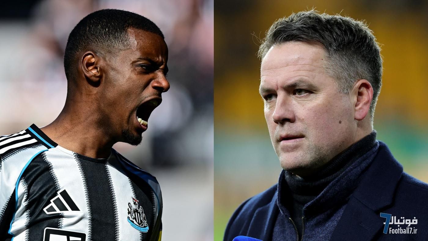 مایکل اوون از الکساندر ایساک دفاع کرد؛ جنجال انتقال ستاره نیوکاسل به لیورپول