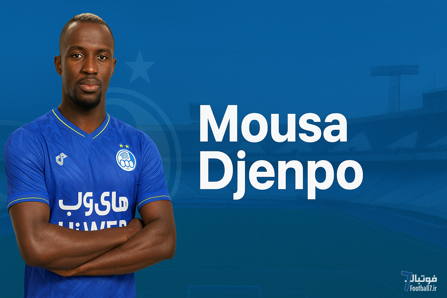 آشنایی با موسی جنپو؛ بمب نقل و انتقالاتی استقلال را بهتر بشناسید! 