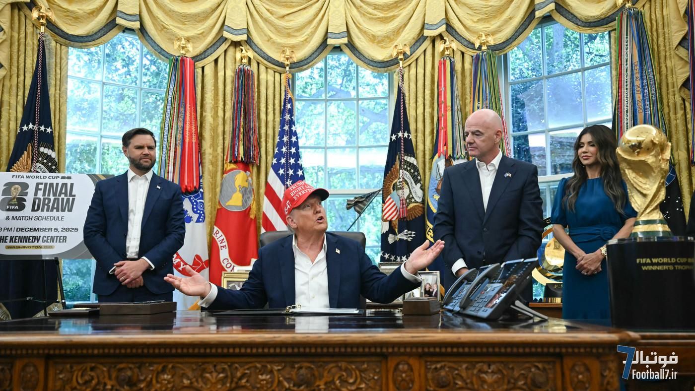 جام جهانی ۲۰۲۶: قرعه‌کشی بزرگ در واشنگتن دی‌سی با حضور ترامپ و اینفانتینو