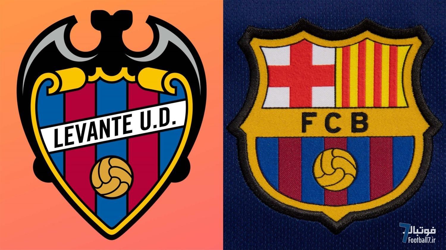 پیش‌بازی: تقابل بارسلونا و لوانته در لالیگا؛ کاتالان‌ها به دنبال تداوم صدرنشینی