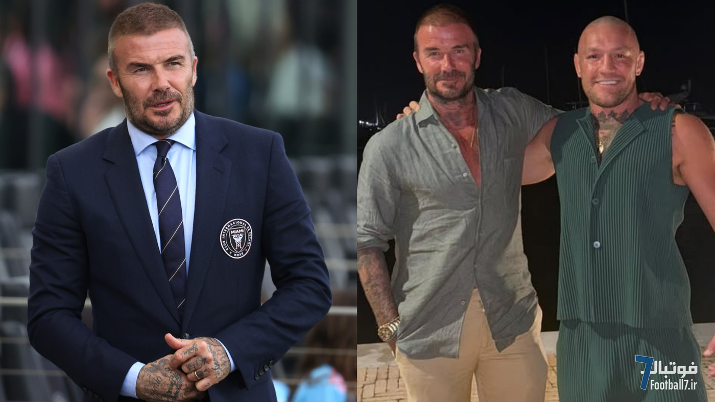 ملاقات پر سروصدا در تعطیلات: کانر مک‌گرگور، اسطوره یو اف سی، با دیوید بکام «همسایه قایق» شد!