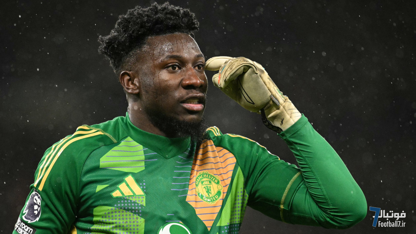 ماندن غیرمنتظره آندره اونانا در منچستر یونایتد؛ هیچ پیشنهادی برای دروازه‌بان کامرونی نرسید!