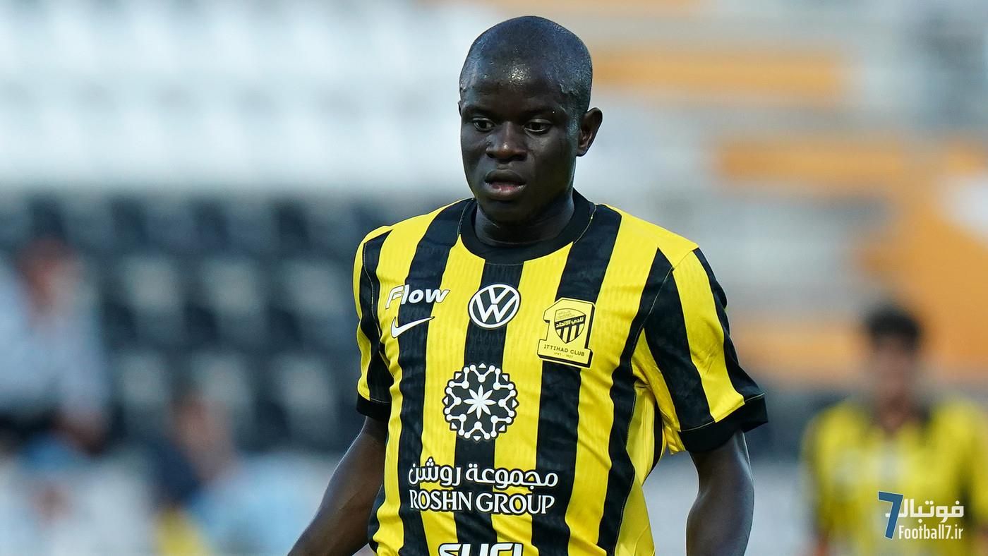 انتقال شوکه کننده: اِن‌گولو کانته، ستاره سابق چلسی، در آستانه ترک الاتحاد و بازگشت به اروپا؟