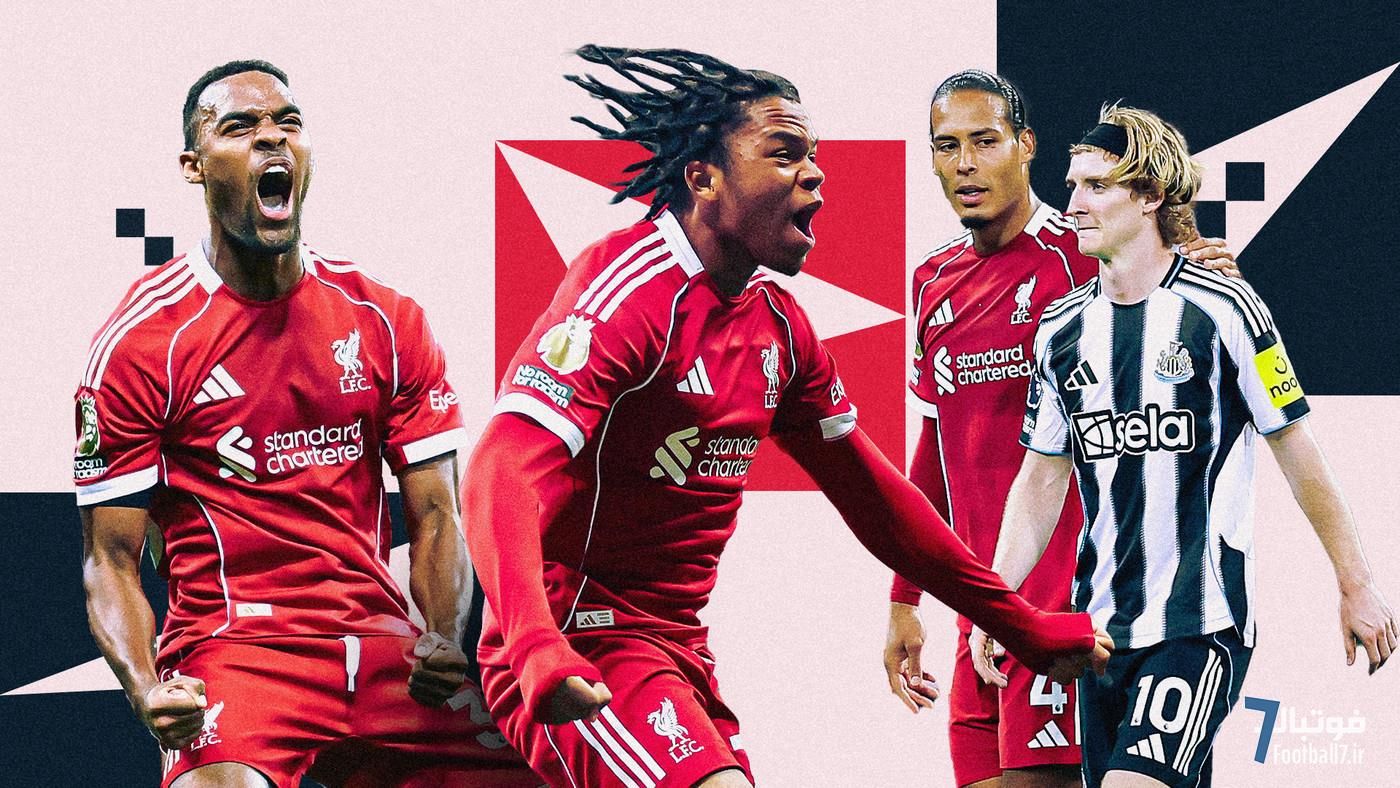 نمرات بازیکنان لیورپول در نبرد حماسی با نیوکاسل: ریو انگوما، ناجی جوان قرمزها در دقیقه ۱۰۰!