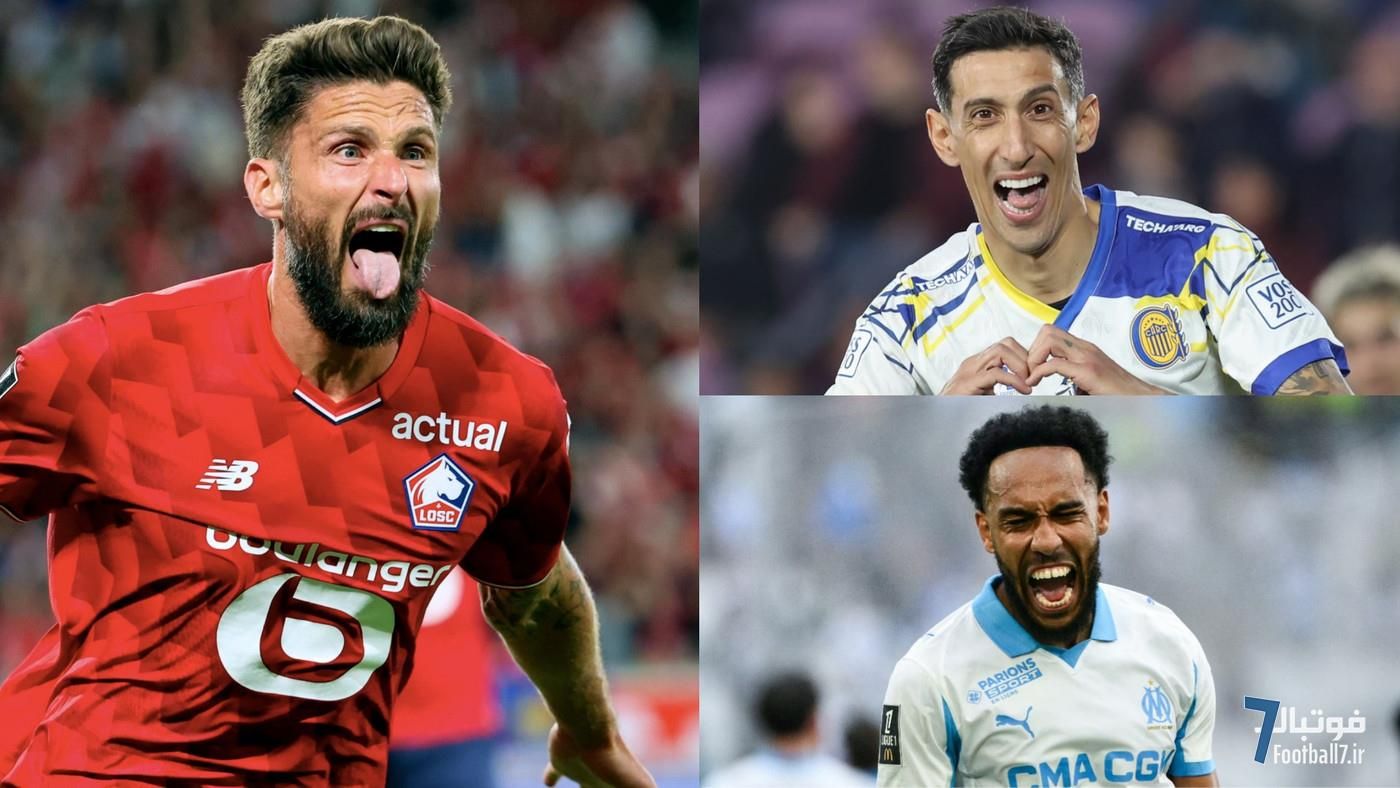 آنخل دی‌ماریا، اوبامیانگ و ۲۰ انتقال تابستانی پنهان که از چشم فوتبال‌دوستان دور ماندند!