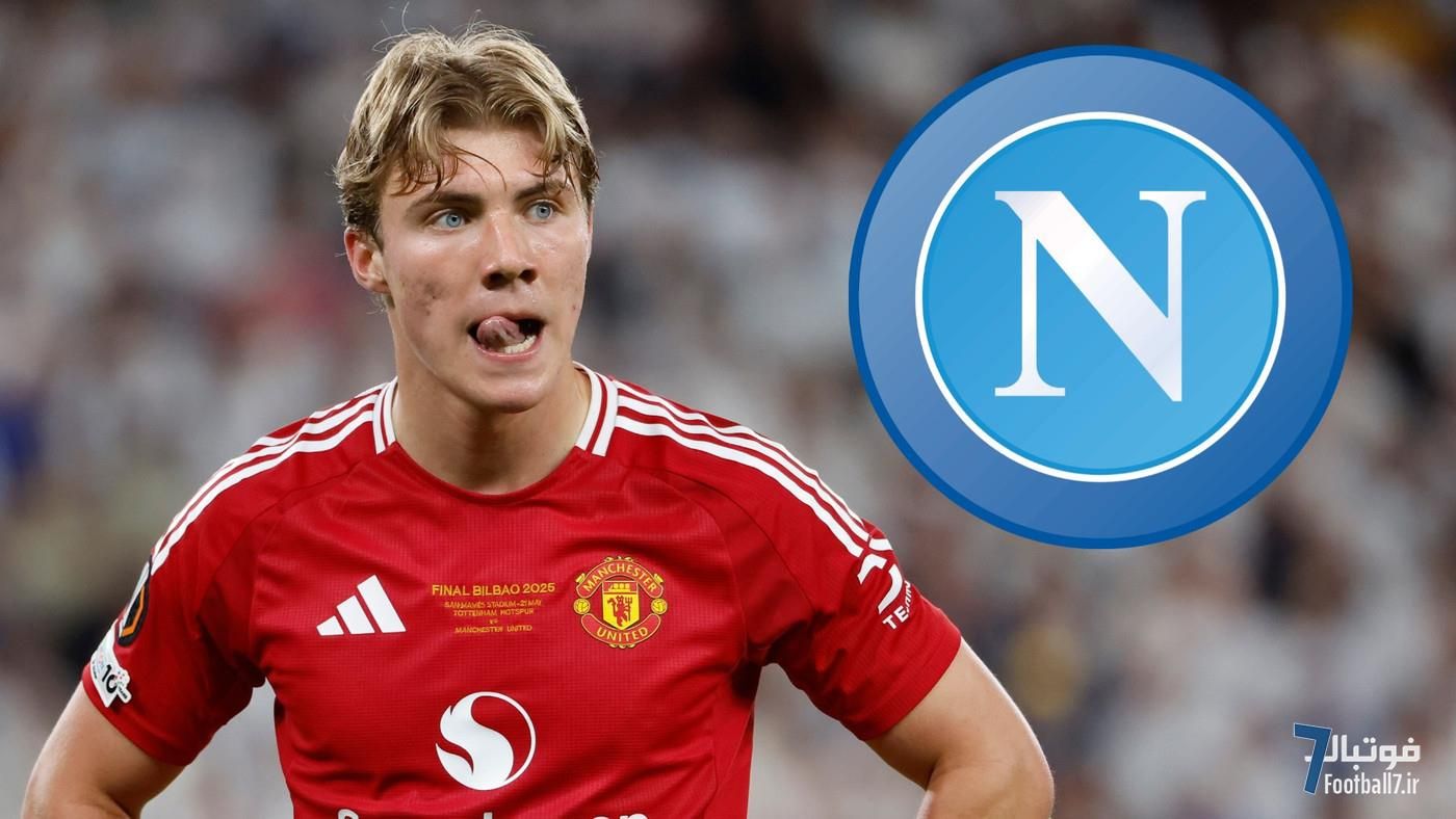 آیا راسموس هویلوند به ناپولی می‌رود؟ توافق منچستریونایتد و سری آ، ستاره دانمارکی مردد است!