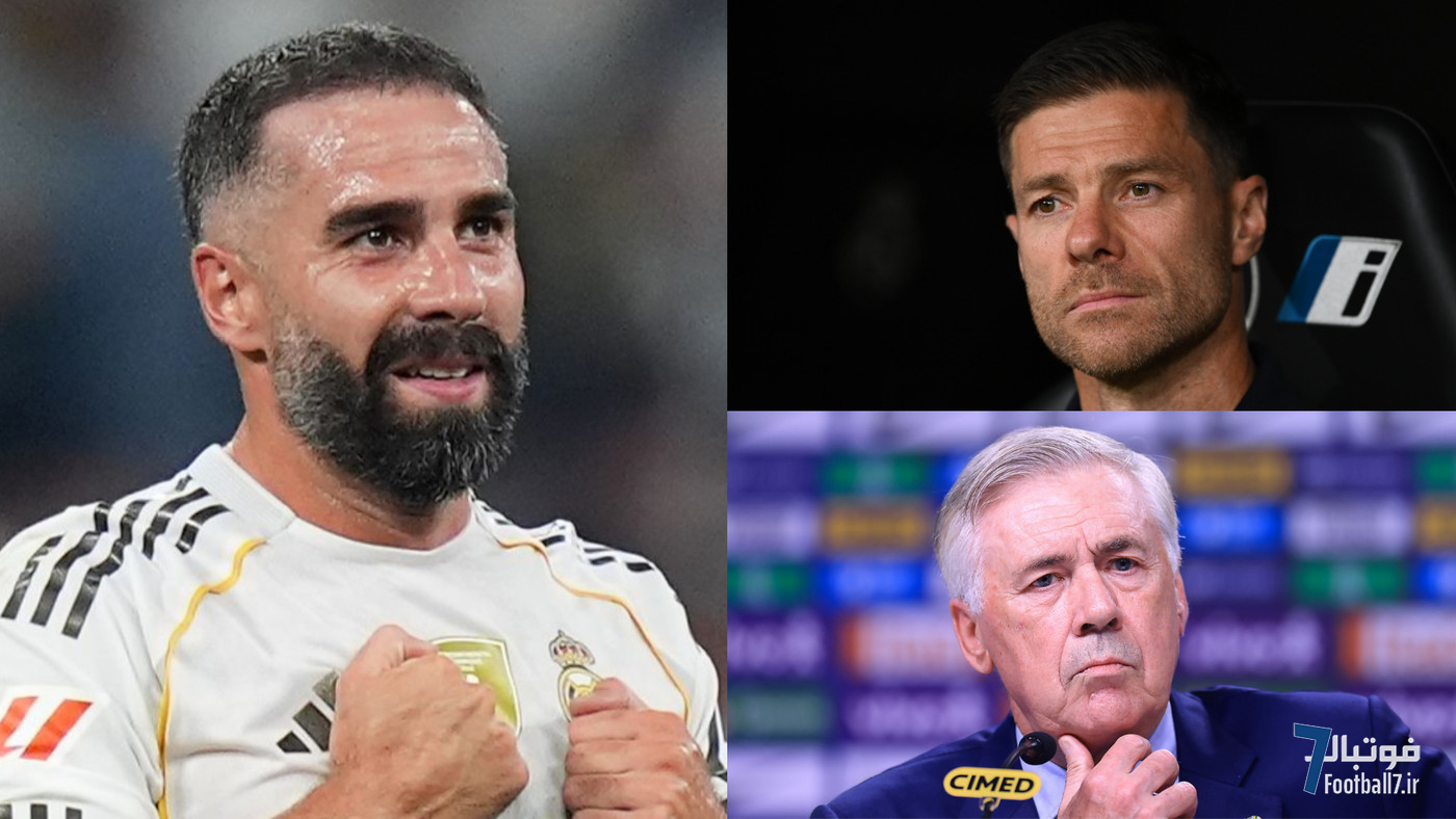 دنی کارواخال: ژابی آلونسو انضباطی‌تر از کارلو آنچلوتی است؛ رئال مادرید به این تغییر نیاز داشت