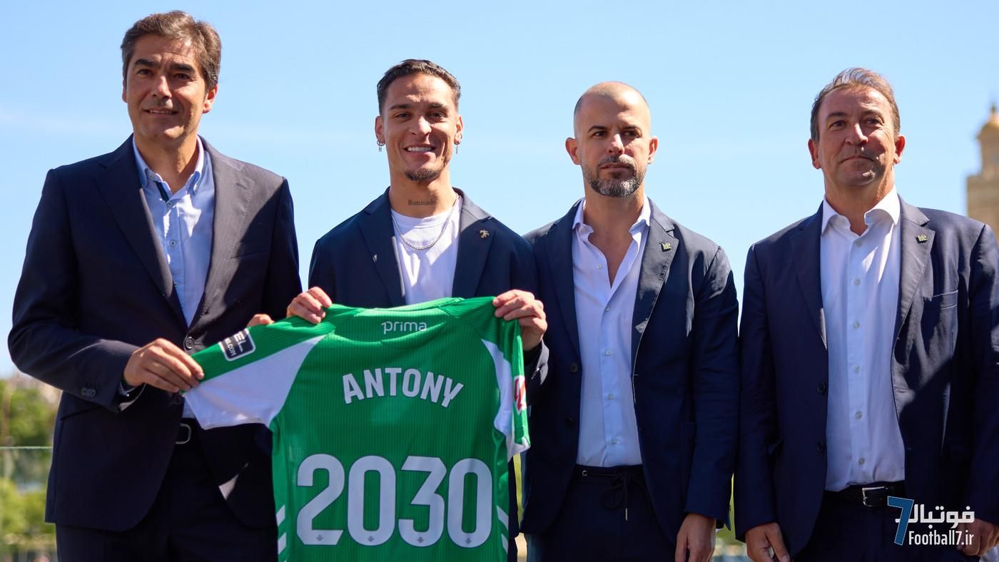 اشک‌های آنتونی در رونمایی از انتقال دائمی به رئال بتیس؛ ستاره سابق یونایتد: «۴۰ روز در جهنم زندگی کردم!»