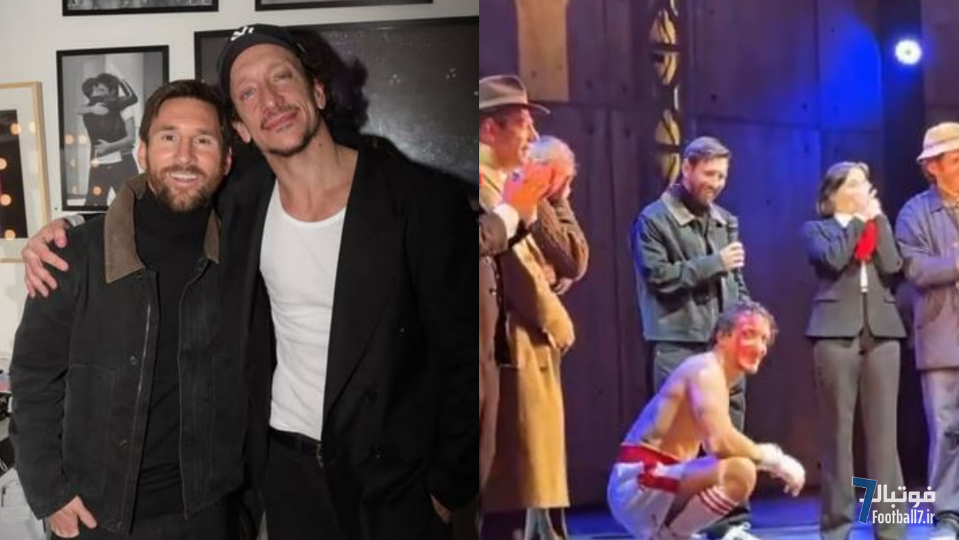 لیونل مسی در تئاتر راکی: ظهور غیرمنتظره ستاره آرژانتین روی صحنه در بوئنوس آیرس