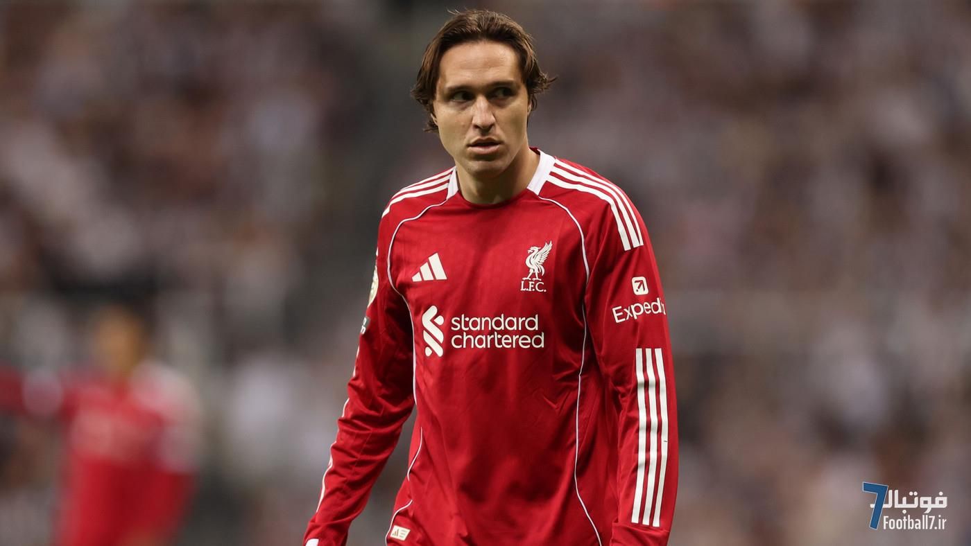 حذف شوکه‌کننده فدریکو کیه‌زا از لیست لیگ قهرمانان لیورپول؛ پای قانون بازیکنان بومی در میان است