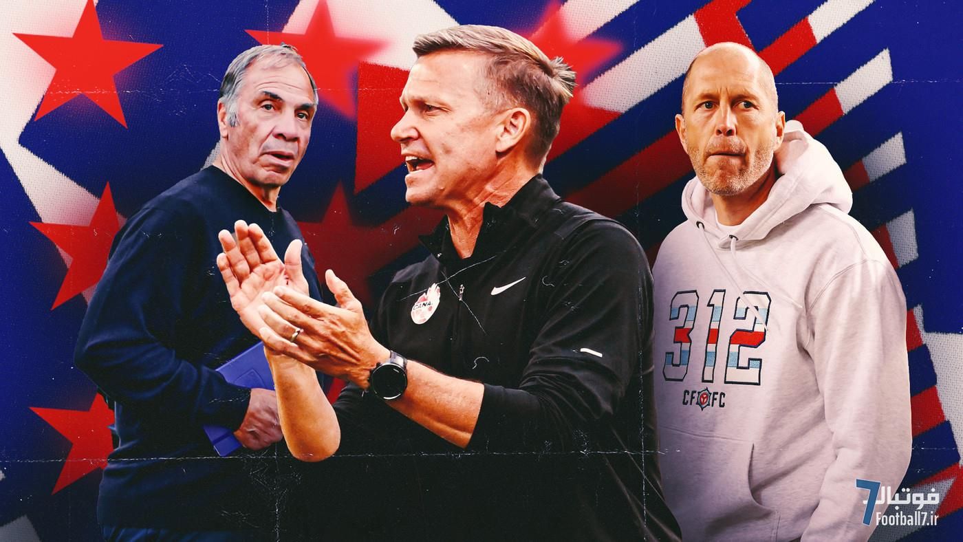 از جسی مارش تا بروس آرنا؛ ۱۰ مربی برتر فوتبال آمریکا که در ام‌ال‌اس و اروپا درخشیدند!