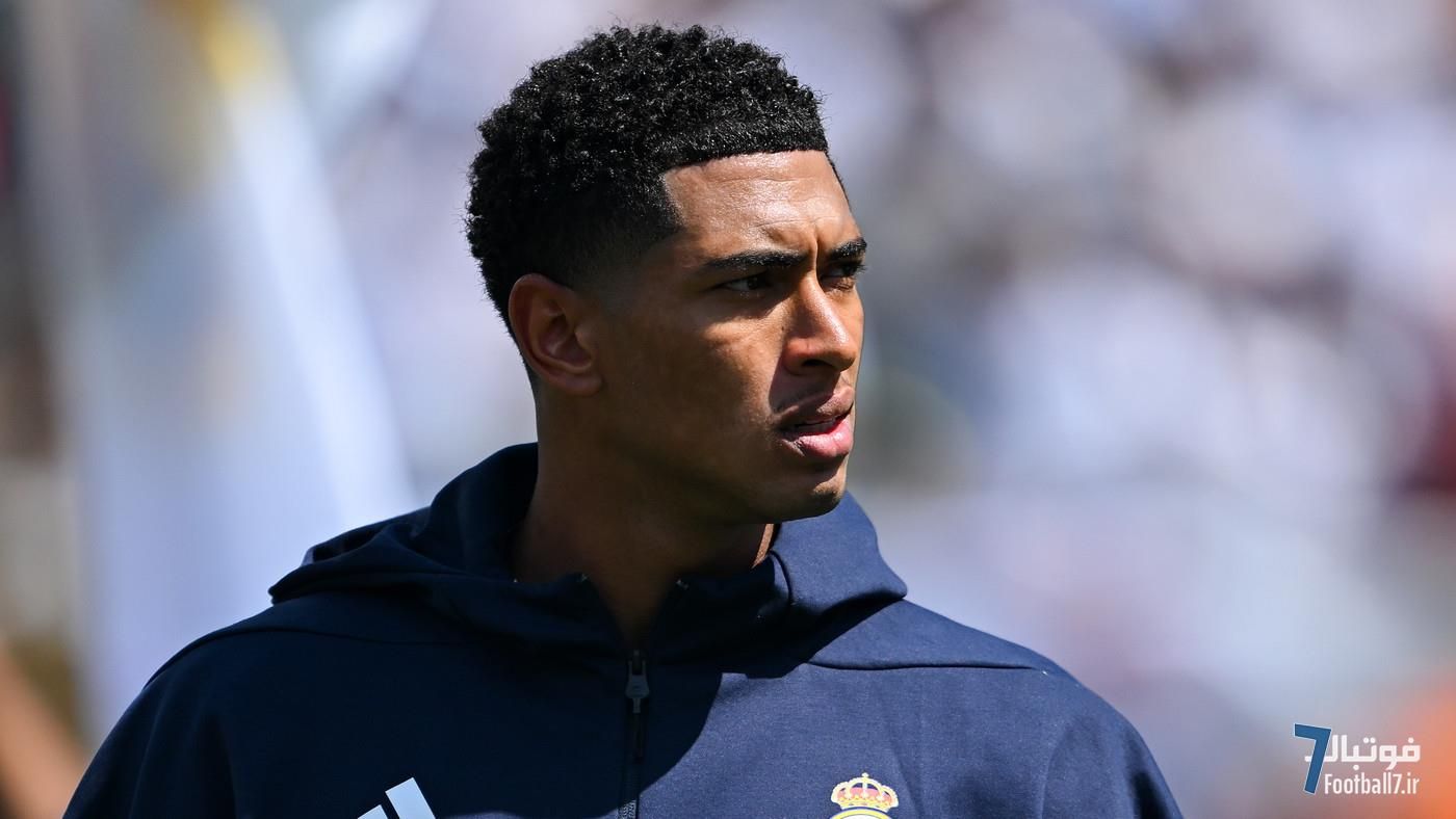 جود بلینگام و رئال مادرید: آخرین وضعیت مصدومیت ستاره انگلیسی و رویکرد «ریسک صفر» باشگاه