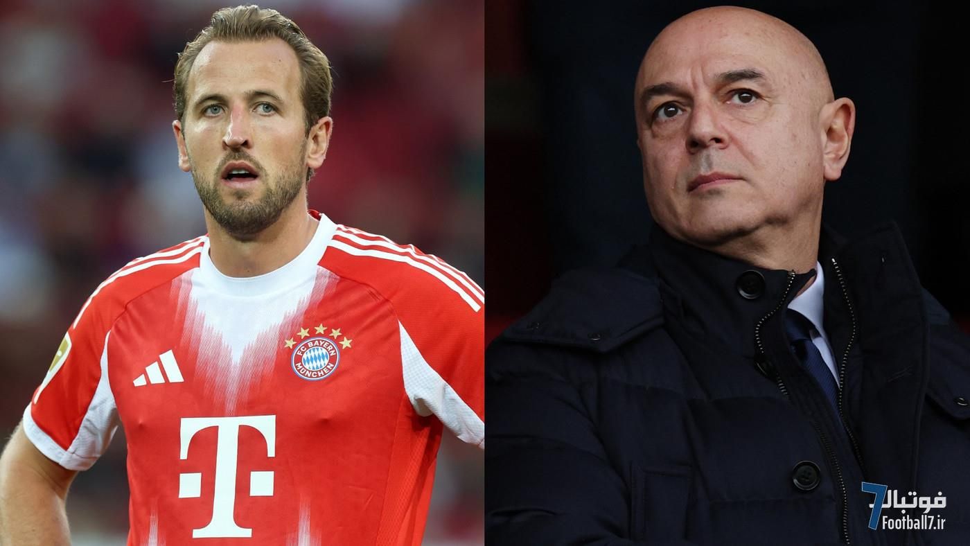 هری کین از جدایی غیرمنتظره دنیل لوی از تاتنهام می‌گوید: فاش شدن احساسات واقعی ستاره انگلیسی