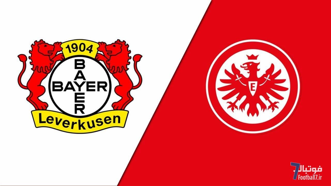 پیش‌بازی بایرلورکوزن–اینتراخت فرانکفورت؛ شروعی پرچالش برای هولماند