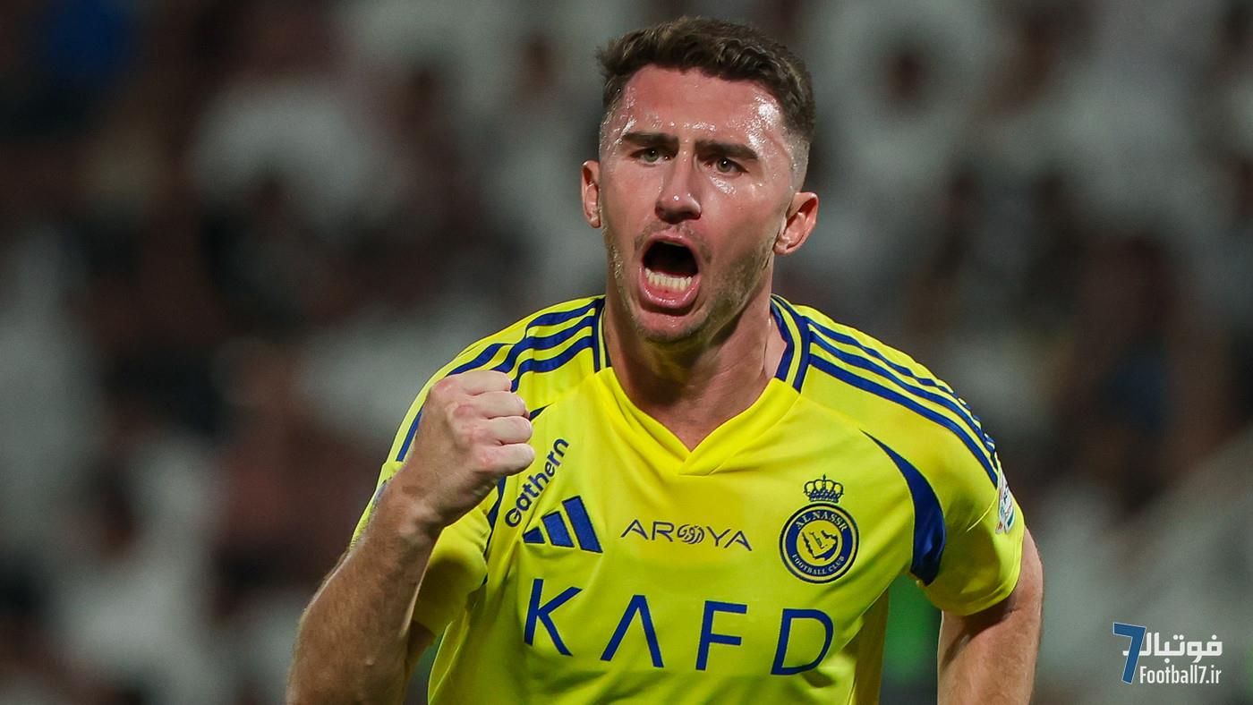 بازگشت رسمی آیمریک لاپورت به اتلتیک بیلبائو؛ فیفا مشکل النصر را حل کرد و ستاره سابق منچسترسیتی به لالیگا بازگشت