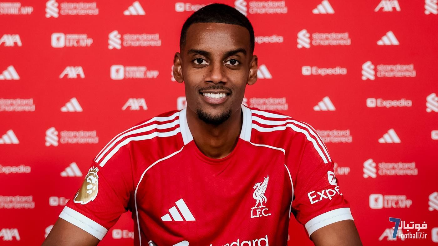 آرنه اسلوت و تردیدها بر سر اولین بازی الکساندر ایساک برای لیورپول مقابل برنلی؛ ستاره ۱۲۵ میلیون پوندی هنوز آماده نیست!