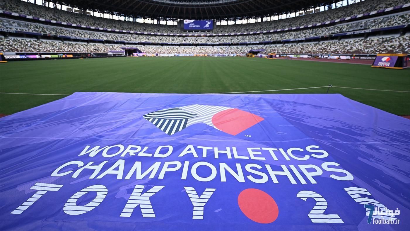 قهرمانی جهان دو و میدانی ۲۰۲۵ توکیو: برنامه کامل، ستارگان و لینک‌های پخش زنده